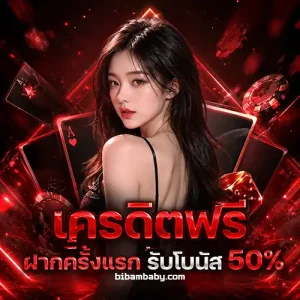 สล็อต เครดิต ฟรี กด รับ เอง