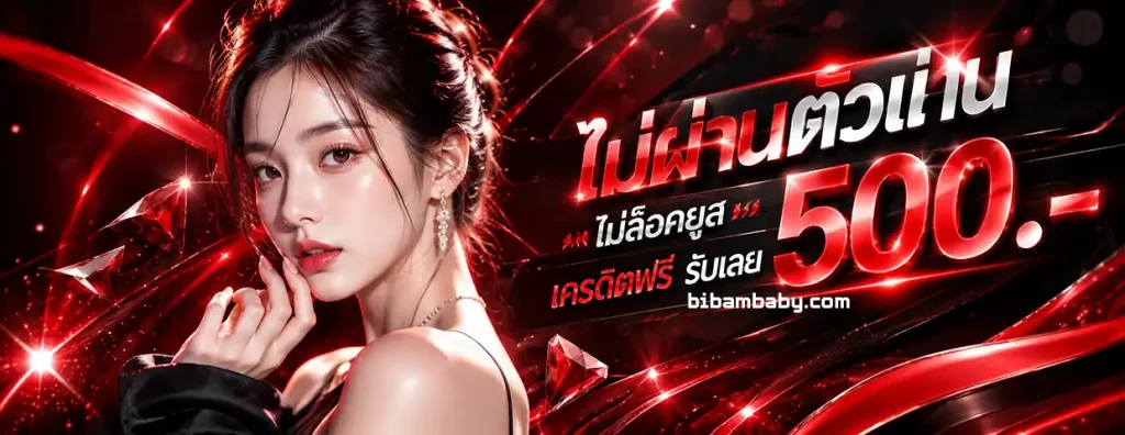 เว็บตรงpgสล็อต